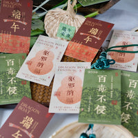 Dragon Boat Festival Greeting Cards for Gift Boxes