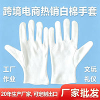 White Cotton Work Gloves for Inspection, Parade, and General Labor
