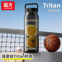 Fuguang Tritan Sports Water Bottle, Large Capacity, High Temperature Resistant, Drop-proof Plastic