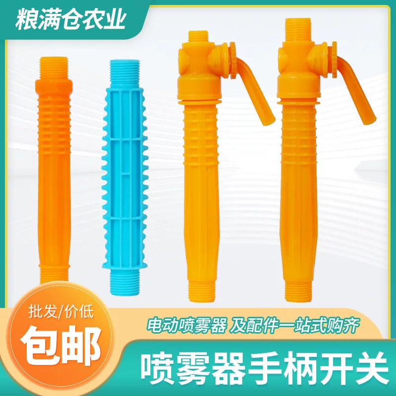 Manual Rotary Switch Handle for Agricultural and Household Sprayers