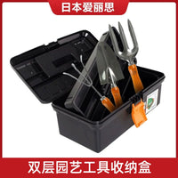 IRIS Multi-purpose Double-Layer Thickened Plastic Tool Box for Home, Garden, and Car Storage