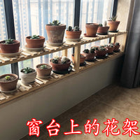Balcony Narrow Window Sill Extension Shelf Solid Wood Plant Stand