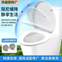 Toilet Seat Cover with Soft Close, Quick Release, Thickened Universal V-Shape