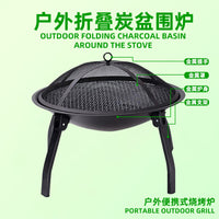 Outdoor Charcoal BBQ Grill for Home Patio Gatherings and Camping