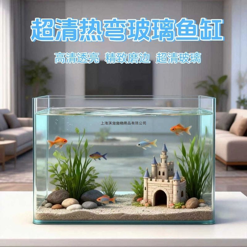 Desktop HD Transparent Bent Glass Fish Tank for Home Living Room Small Goldfish Ecological Aquarium