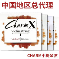 Xinghai Gospel CHARM Nylon Core Violin Strings Set Professional Solo Grade