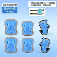 Kids' Protective Gear Set for Roller Skating Cycling Skiing - Knee, Elbow, Wrist Pads