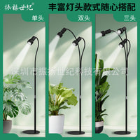 Full Spectrum LED Grow Light for Indoor Plants with Timer