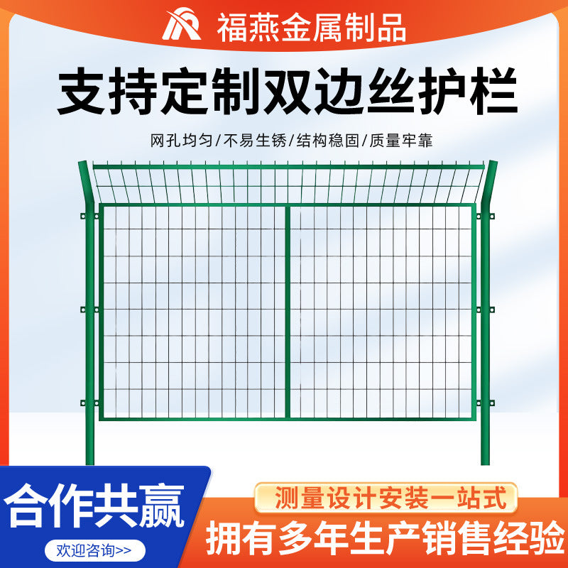 Galvanized Wire Mesh Fence for Highways, Solar Farms, Orchards, and Livestock Enclosures