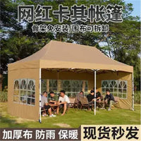 Outdoor Pop-Up Canopy Tent with Thickened Fabric for Events, Camping, and Commercial Use