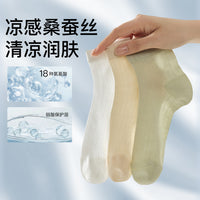 Women's Mulberry Silk Ankle Socks, Thin Breathable Antibacterial Summer Socks