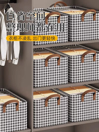 Foldable Fabric Storage Bins with Steel Frame for Clothes and Wardrobe Organization