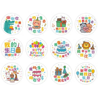 Thank You For Celebrating With Me Round Gift Tags for Bouquets & Cakes