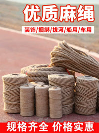 Natural Jute Twine Rope for DIY Crafts, Cat Scratching Posts, and Home Decor