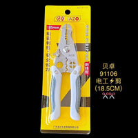 Beizhu 91000 Series Multi-Purpose Pliers for Home and Construction