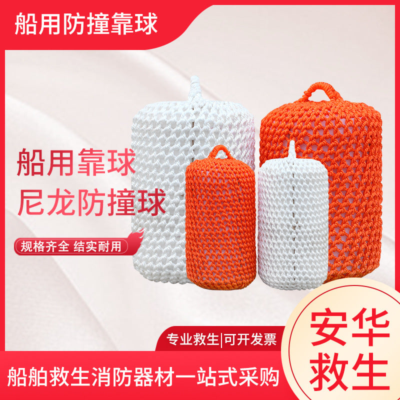 Marine Boat Fender with Hand-Woven Nylon Rope, Yacht and Speedboat Anti-Collision Buoy