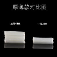 Clear PVC Self-Sealing Bags for Jewelry Storage and Packaging