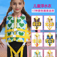 Newao Kids' Anti-Flip Safety Swim Vest with Buoyancy for Toddlers and Children, Portable Fishing Life Jacket