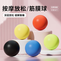 Silicone Fascia Massage Ball for Muscle Relief and Yoga