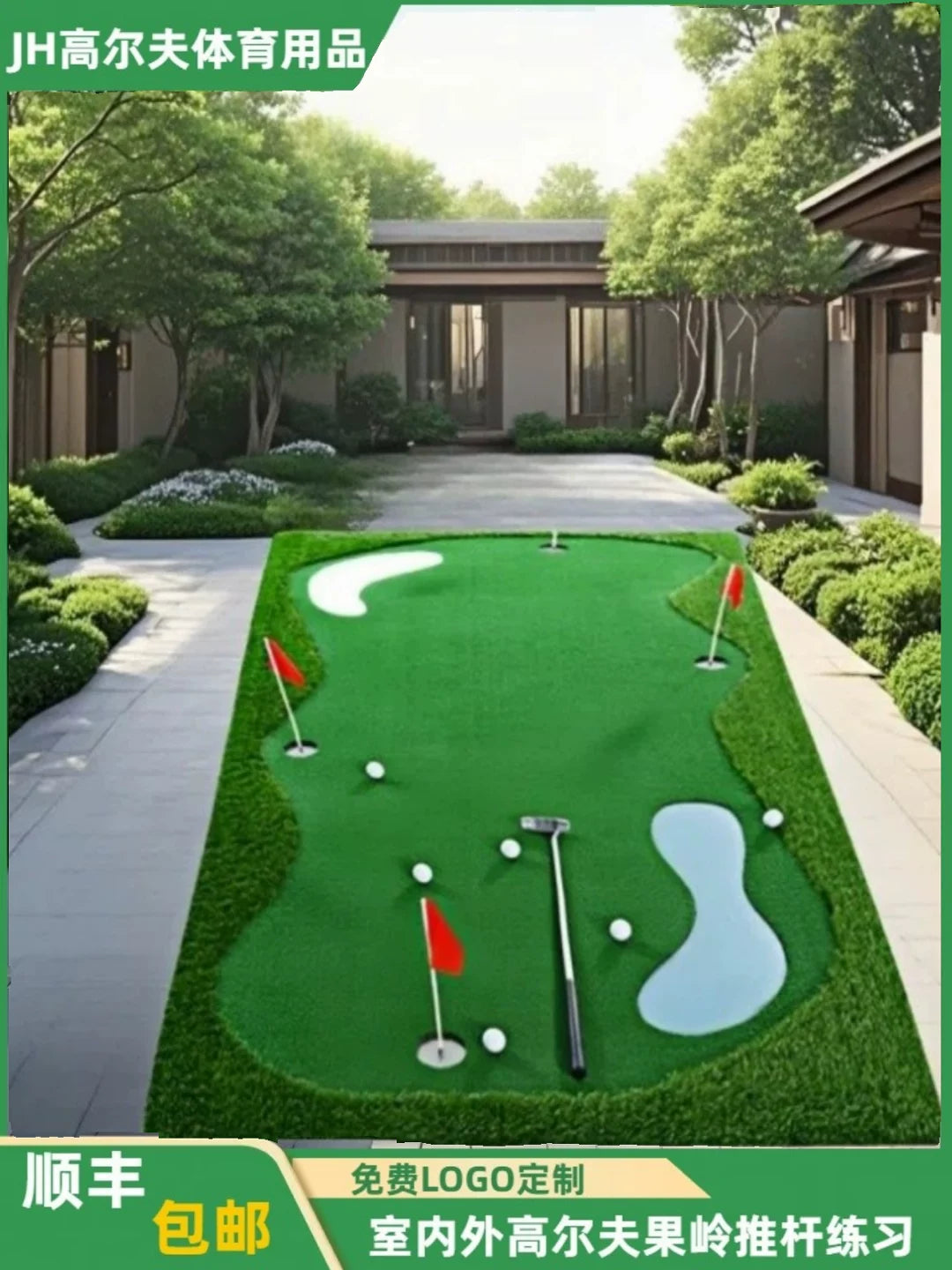 Indoor Golf Putting Green Mat with Simulation Grass for Home and Office Practice