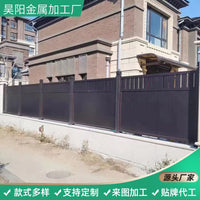 Aluminum Alloy Garden Fence for Villas and Courtyards, New Chinese Style Decorative Barrier