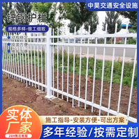 Blue and White Zinc Steel Garden Fence for Outdoor Protection