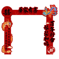 Wedding Arch KT Board Welcome Column for Outdoor Rural Gate Scene Decoration