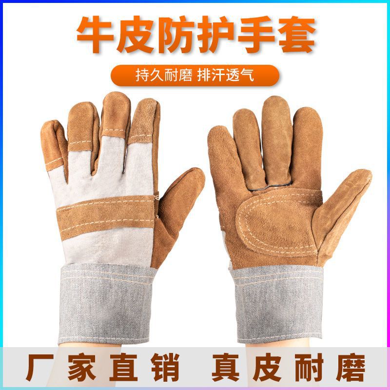 Cowhide Welding Gloves Heat Resistant Protective Work Gloves for Welding and Argon Arc Welding