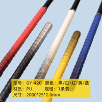 Guangyu 2m PU Elastic Anti-Slip Grip Tape for Rackets, Fishing Rods, and Bicycles