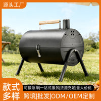 Portable Charcoal BBQ Grill for Home & Outdoor Camping - Foldable Barrel Design