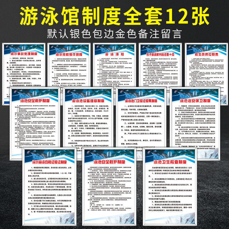 Swimming Pool Rules and Regulations Signage Set for Water Parks and Aquatic Centers