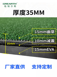 Golf Hitting Mat 3D Indoor Simulator Practice Mat with 35mm Thickness