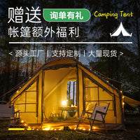 Inflatable Outdoor Camping Tent with Large Space, Portable, Quick-Open, Rainproof for Family Trips