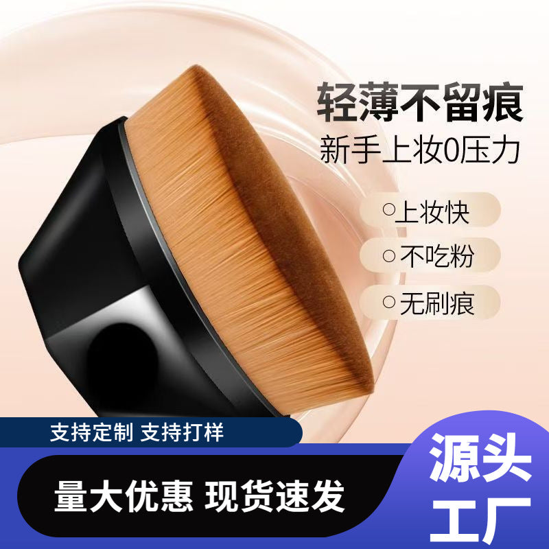 Petal-Shaped Foundation Brush for Flawless Makeup Application