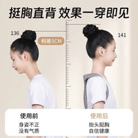 Kids & Teens Posture Corrector for Back Support and Hunchback Correction