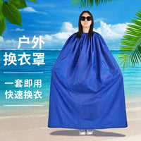 Portable Pop-Up Privacy Tent for Outdoor Changing, Showering, and Toileting