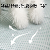 Pet Cooling Mat Bed for Small Dogs & Cats, Summer Ice Silk Sofa Cushion