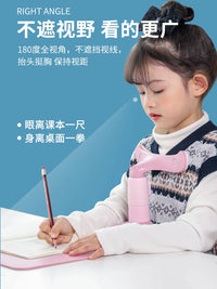Children's Posture Corrector for Reading and Writing, Myopia Prevention Device, Head-Down Protection, Eye-Protection Stand