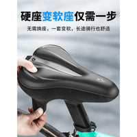 Mountain Bike Seat Cover Thickened Soft Waterproof Silicone Bicycle Saddle Cushion