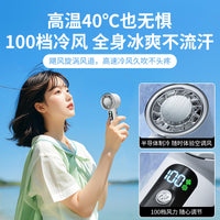 Portable Handheld Cooling Fan with Ice Compress Function, Digital Display, and Long Battery Life