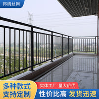 Zinc Steel Balcony Railing for Villas, Terraces, and Lofts - Customizable Safety Fence