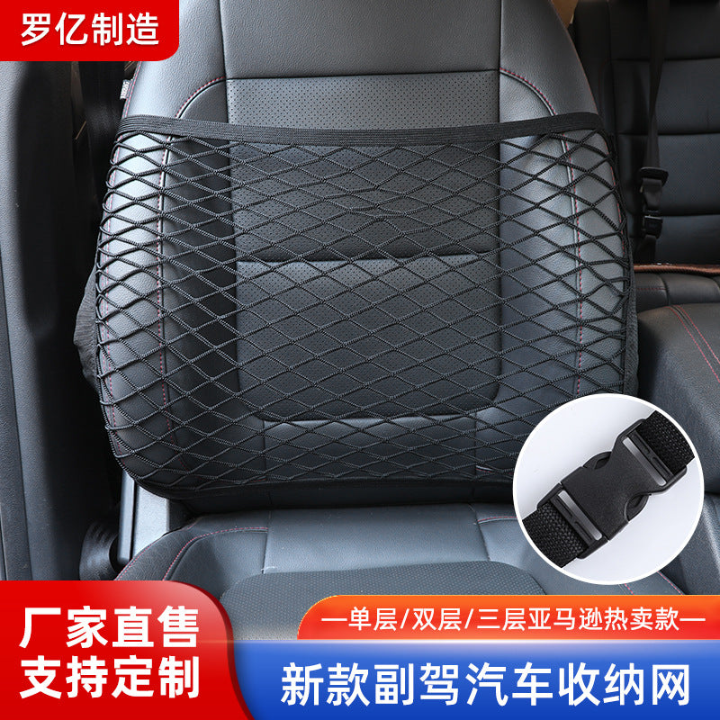 Car Seat Back Storage Mesh Net Pocket for Passenger Side