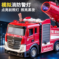 Kids' Die-Cast Fire Truck Toy with Water Spray, Smoke, and Sound Effects - Multifunctional Rescue Vehicle