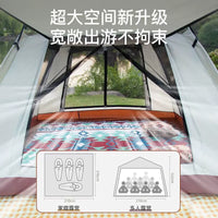 Automatic Pop-Up Camping Tent for 3-4 People, Waterproof Outdoor Family Tent