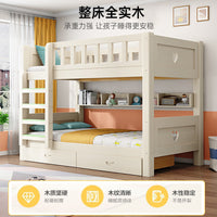 Kids Solid Wood Bunk Bed with Guardrail, Detachable High-Low Twin Bed for Dormitory
