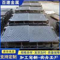 Ductile Iron Round Manhole Cover for Sponge City Overflow Wells, 900mm