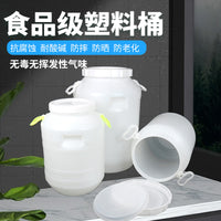 Food-Grade Plastic Fermentation Barrel with Lid, Large Capacity Water Storage Container for Brewing, Fish Tank, Pet Food