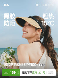 Banana Under Empty Top Sun Protection Straw Hat for Women, UV-Resistant Beach Vacation Sun Hat