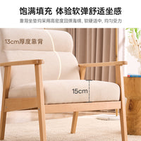 Solid Wood Nordic Style Lounge Chair with Ottoman for Living Room Bedroom