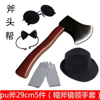 Halloween Wooden Axe Prop Cosplay Costume Accessory Set